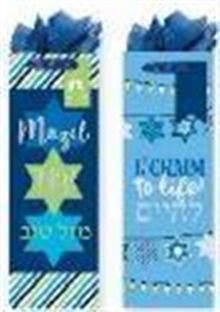 Mazel Tov Bottle Bags