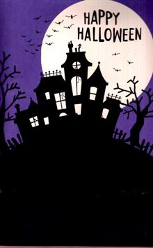 HYPER POPUP HAUNTED HOUSE