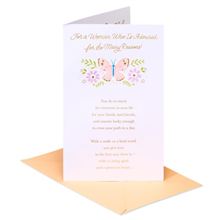POP UP BUTTERFLIES