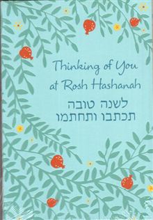 ICONS   POMEGRANATE VEG