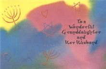 Granddaughter & Husband